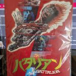 PXL_20250421_143910856